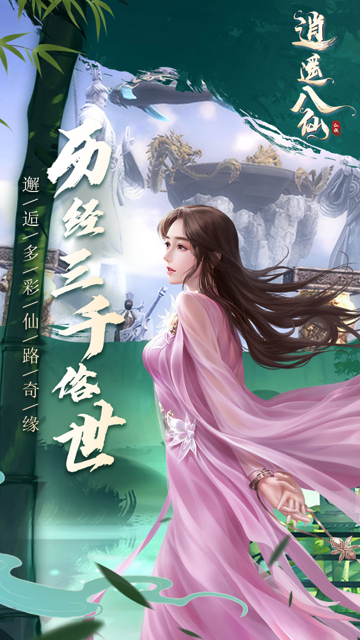 逍遥苹果模拟器手机版(逍遥模拟器ios下载安装)-第5张图片-QuickQ官网