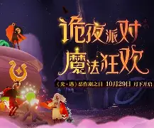 光遇官网免费下载安卓版(光遇官方版安卓下载最新版)-第2张图片-QuickQ官网
