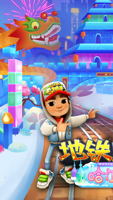 蜜雪冰城跑酷游戏安卓版的简单介绍