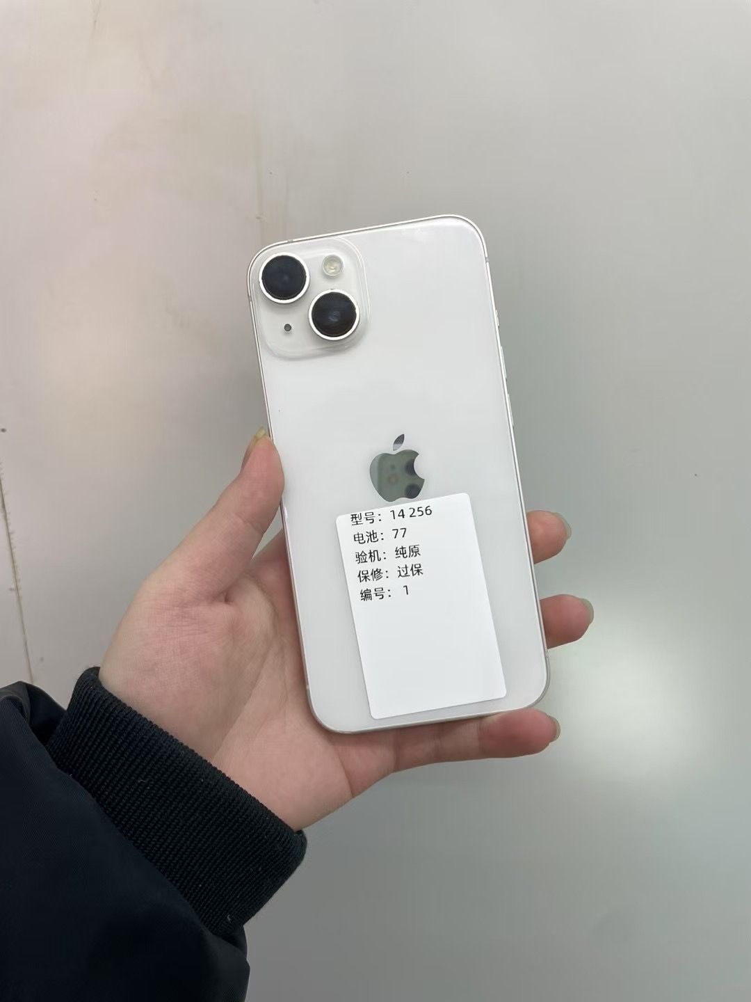 苹果14.4.2版(ios144 2)-第3张图片-QuickQ官网