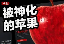 苹果慢版(ios慢门)-第5张图片-QuickQ官网