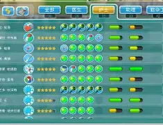 双点医院手机版安卓下载(双点医院手机版下载中文无限金币版)-第3张图片-QuickQ官网