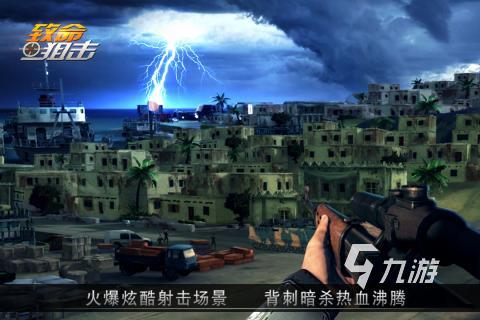 手机版阻击游戏(阻击手游戏有哪些好玩的?)