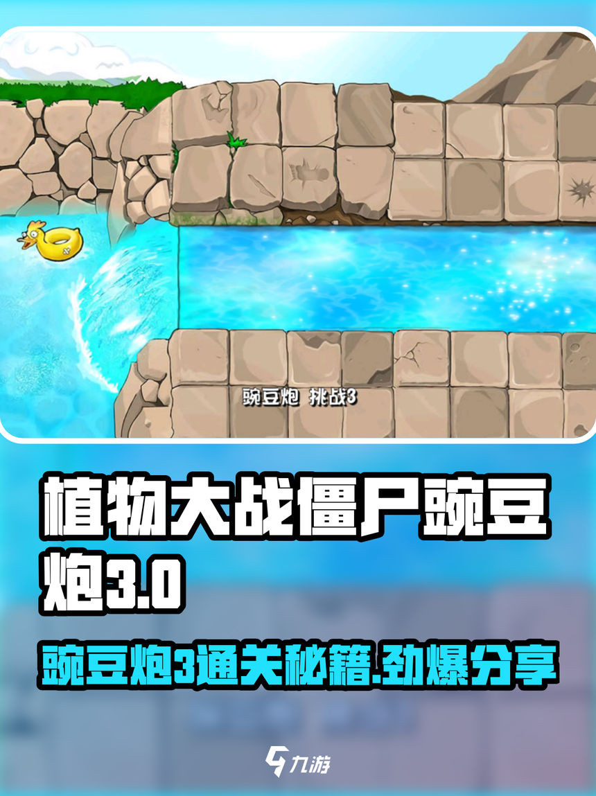炮模拟类游戏手机版(炮兵模拟破解版下载无限金币)
