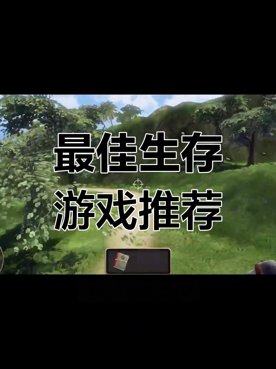 辐射岛游戏手机版下载(辐射岛手机中文版下载安卓版)-第4张图片-QuickQ官网