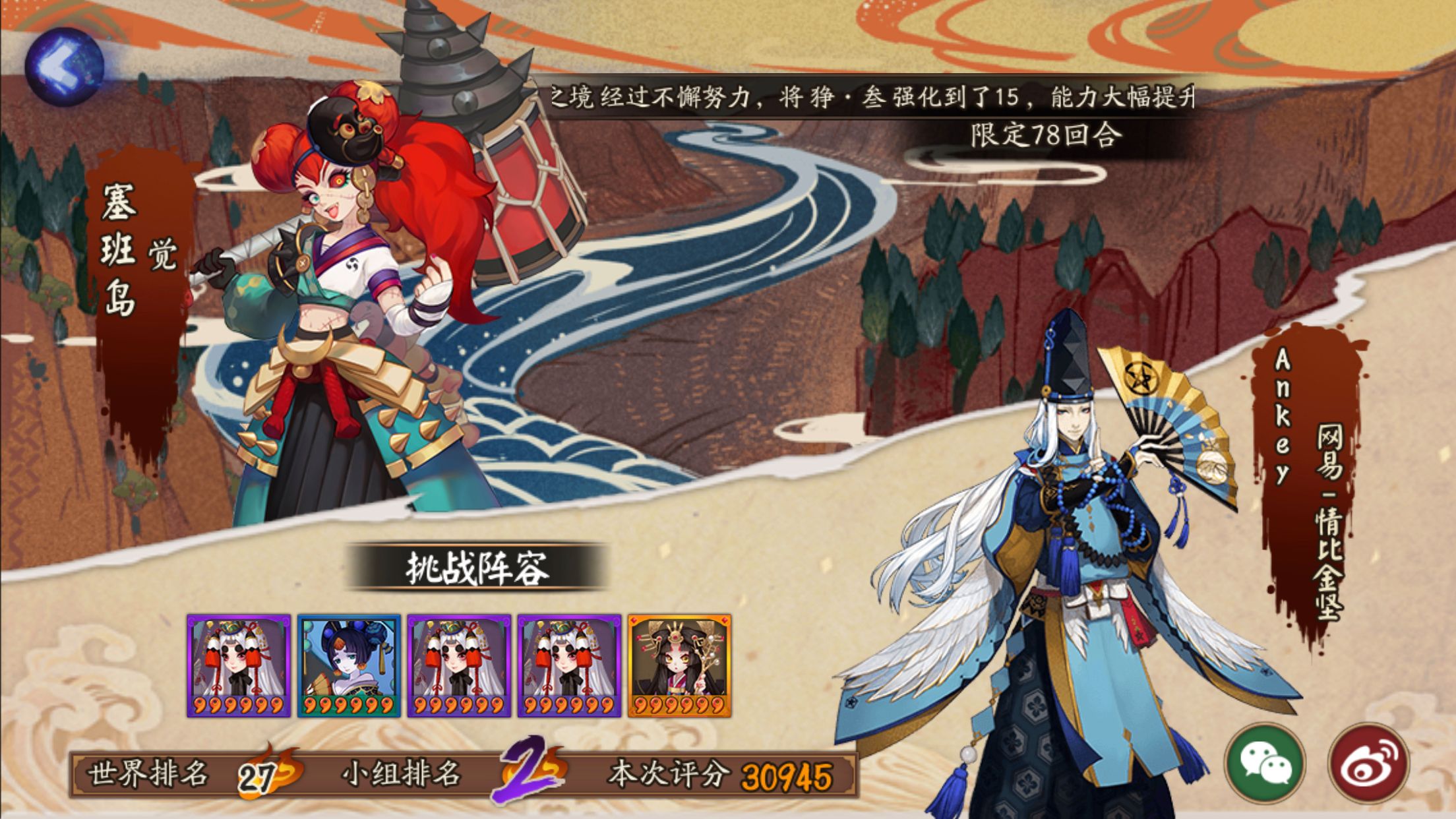 地狱鬼王下载手机版(地狱鬼王攻略2020)