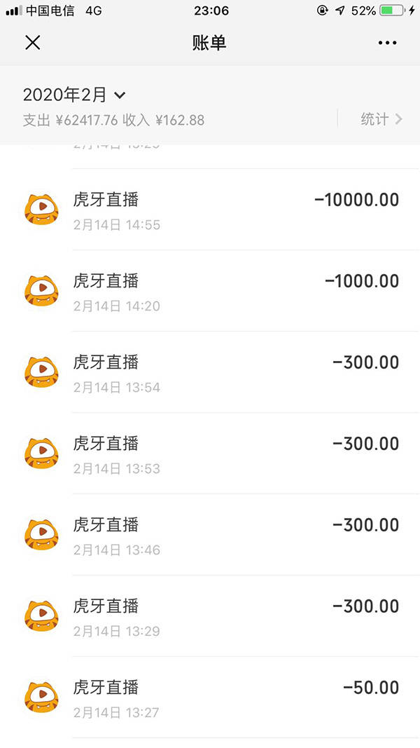 手机虎牙有没有蓝光版(虎牙输入蓝光进入蓝光模式)-第3张图片-QuickQ官网