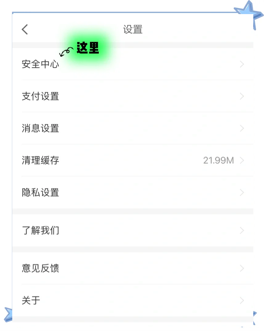 京东手机版怎么打白条(京东手机版怎么打白条付款)-第2张图片-QuickQ官网