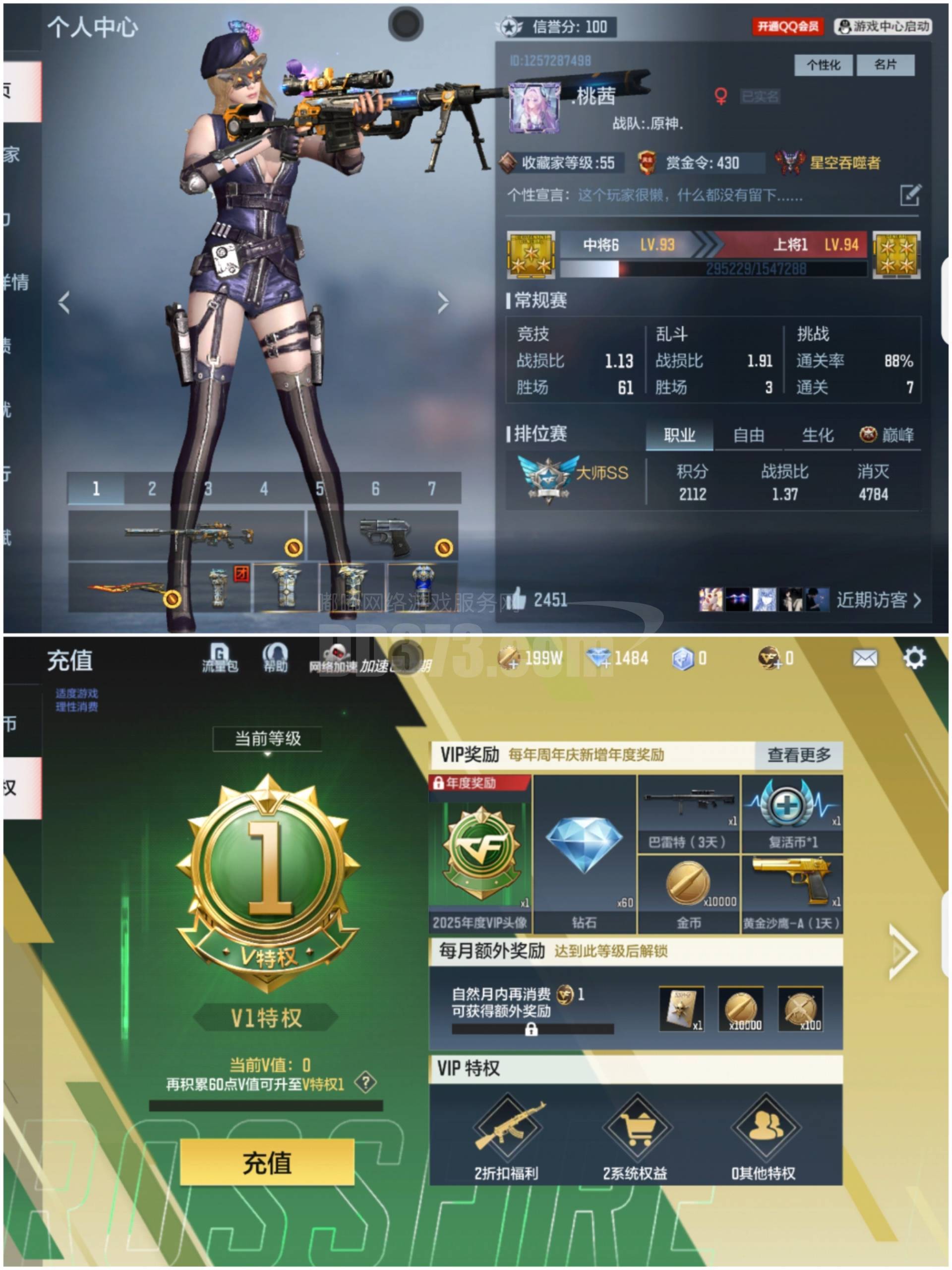 火线精英手机版匹配模式(火线精英手机版匹配区在哪里)