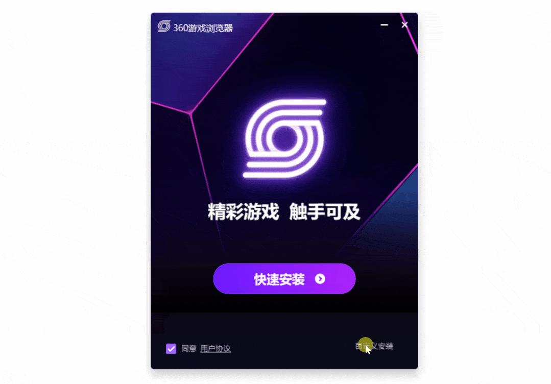 欧朋浏览器手机版怎么样(欧朋浏览器好用吗)-第2张图片-QuickQ官网