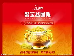 手机聚宝盆经典版(手机聚宝盆高清壁纸)-第5张图片-QuickQ官网