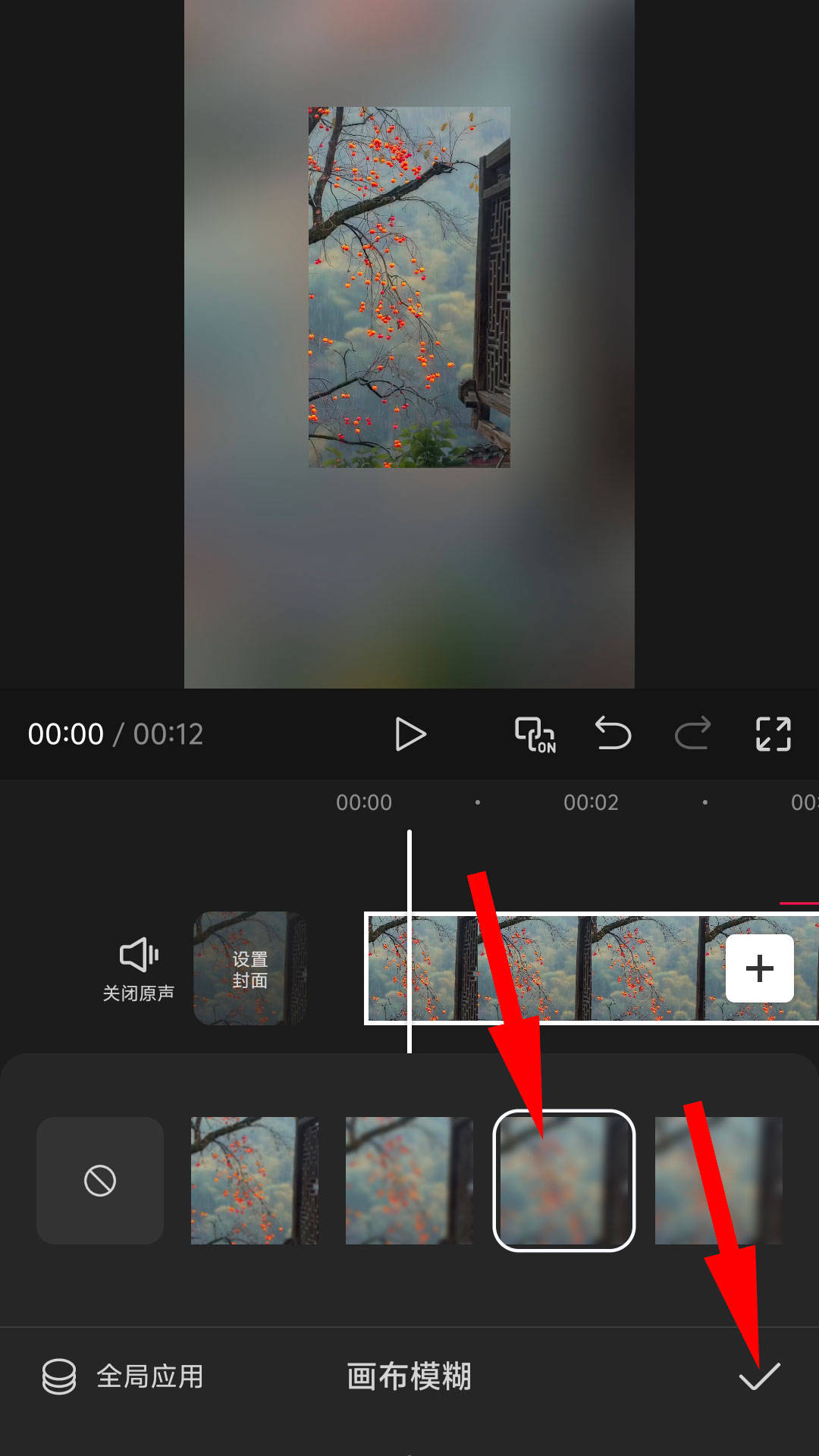 手机剪影升级版下载(剪映升级版app下载)-第5张图片-QuickQ官网