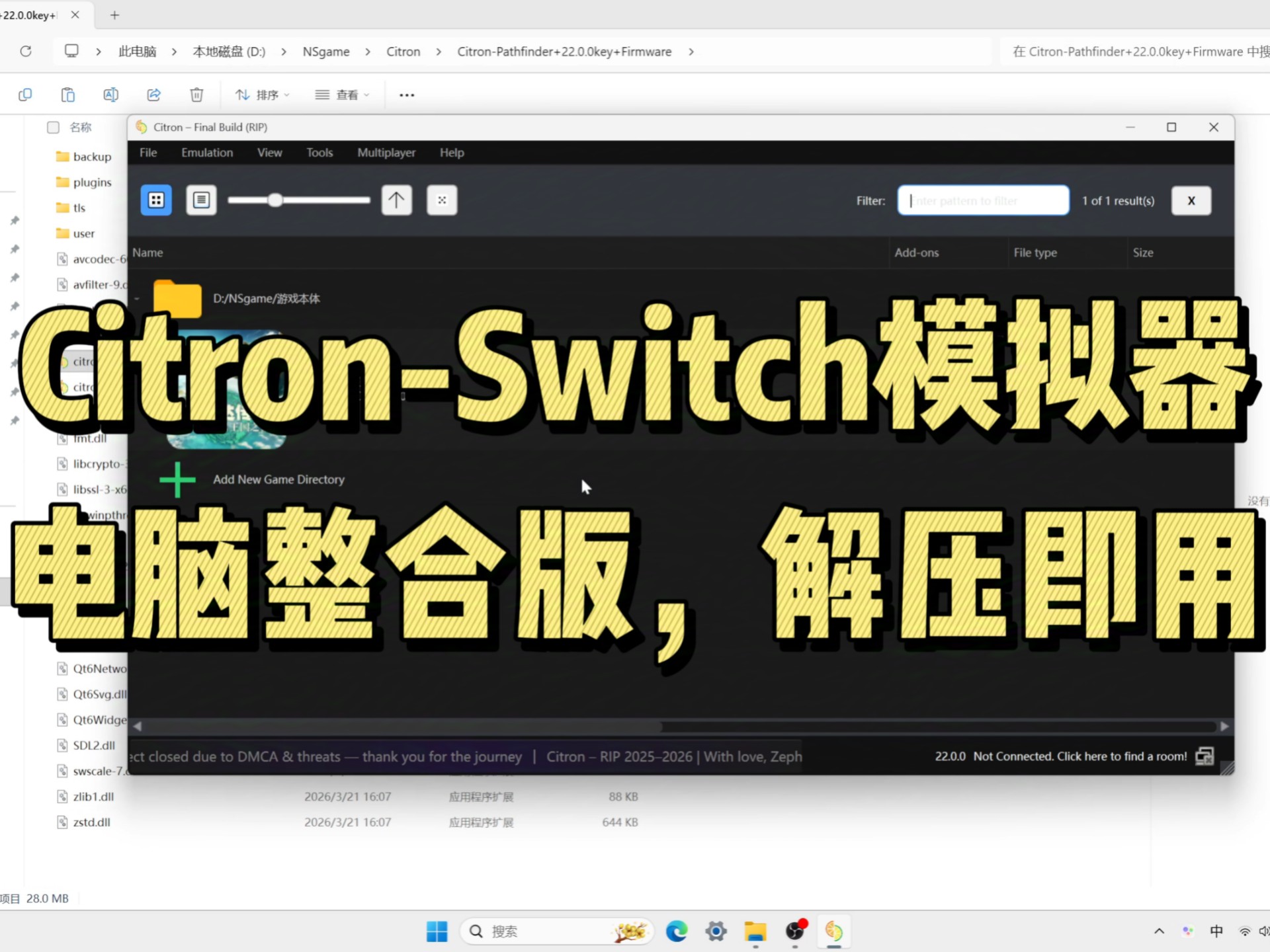 模拟器电脑手机版(模拟器电脑手机版怎么用)