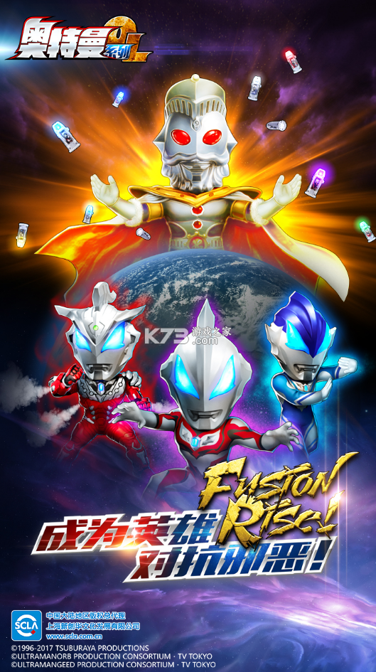 手机版怎么下奥特曼视频(手机上怎么下载奥特曼格斗)-第4张图片-QuickQ官网