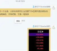 来疯直播间下载手机版(来疯直播这个平台前景怎么样)-第5张图片-QuickQ官网