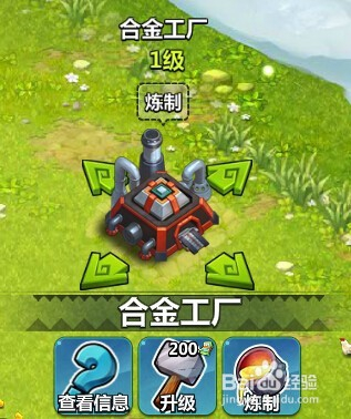 qq疯狂联盟手机版下载安装(游戏疯狂联盟手机能不能玩)-第5张图片-QuickQ官网