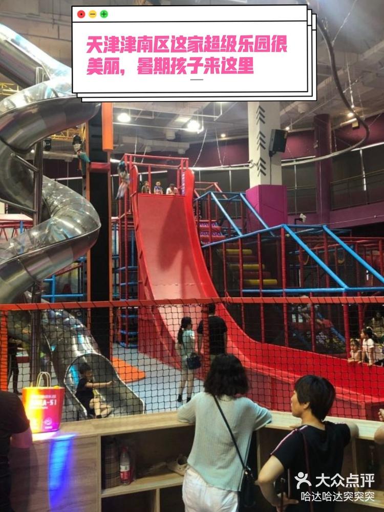 赞乐园下载手机版(赞乐园下载手机版安装)-第5张图片-QuickQ官网