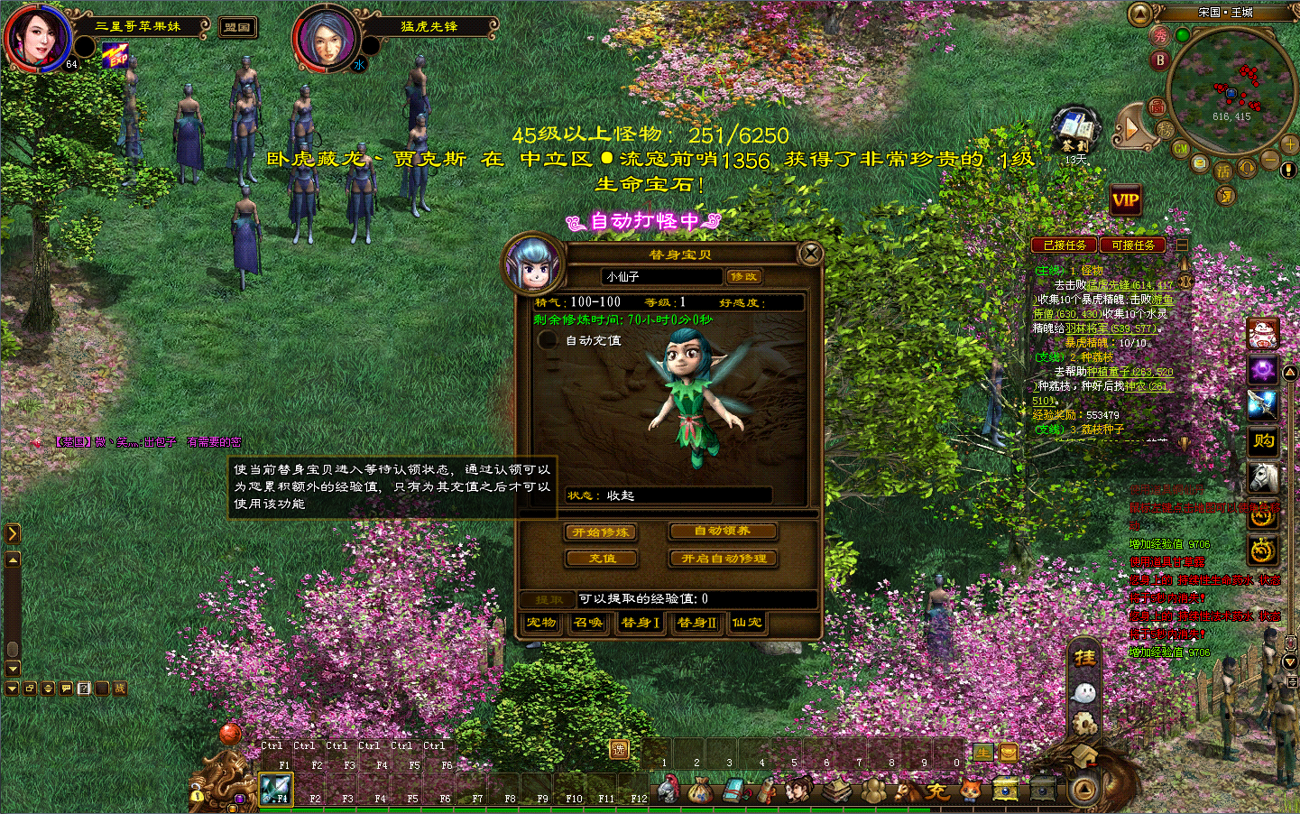 好玩的绿色游戏手机版(好玩的绿色游戏手机版推荐)