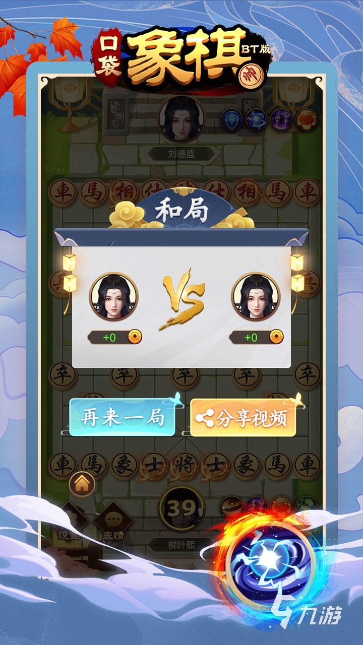 手机版联网军棋怎么下载(手机版联网军棋怎么下载安装)